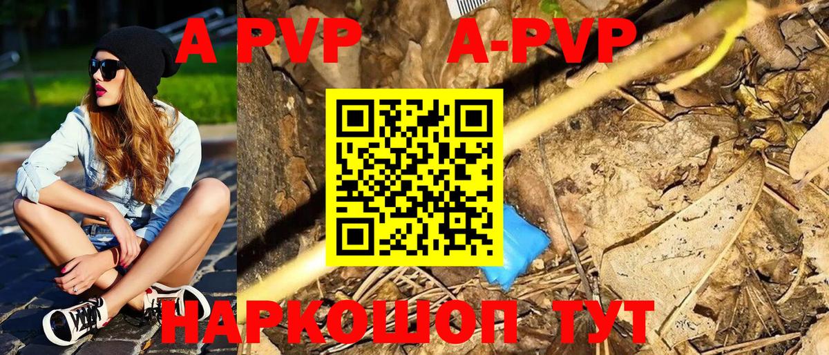 Alfa_PVP СК Мегион