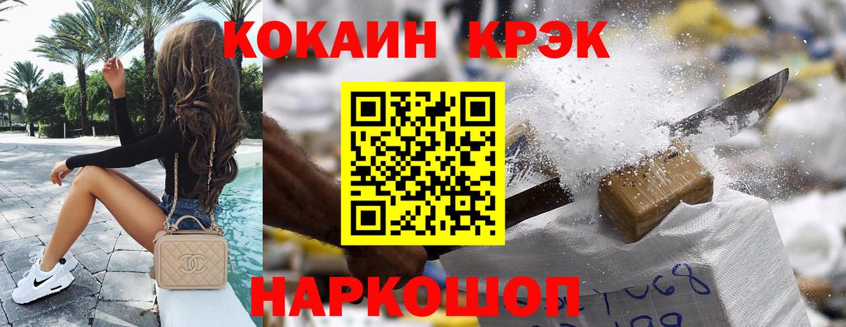 Кокаин Колумбийский Мегион