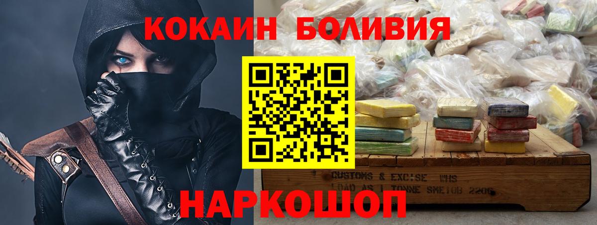 COCAIN Перу  КОКАИН Колумбийский  Мегион  Вход с VPN 