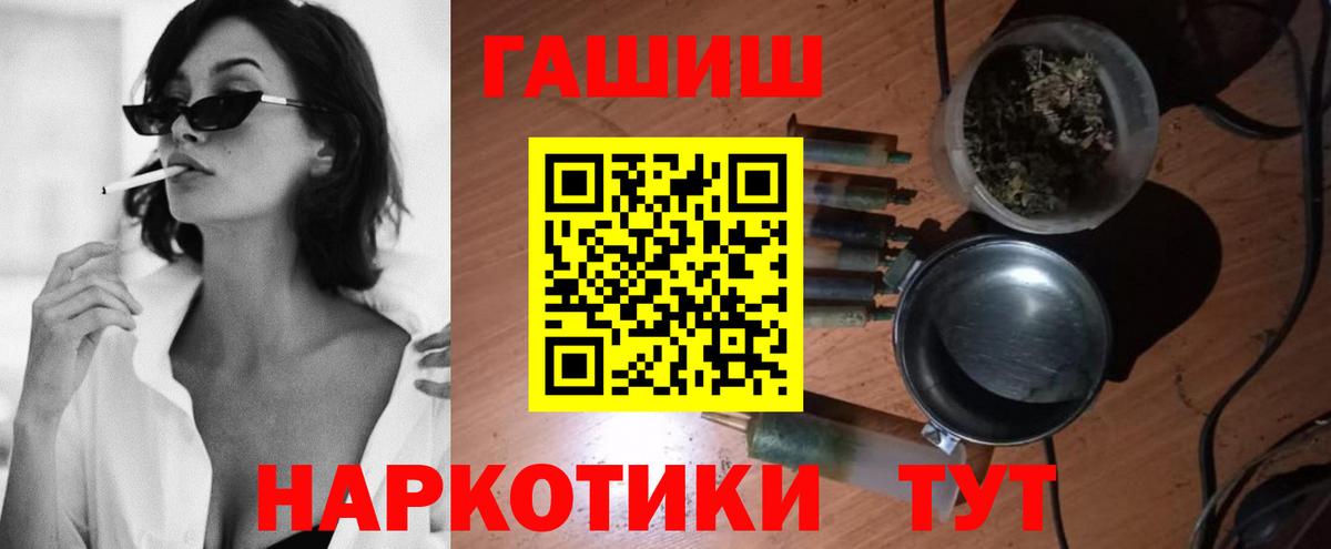 ГАШИШ Ice-O-Lator  ГАШИШ Ice-O-Lator  Мегион  Гашиш  Вход с VPN 