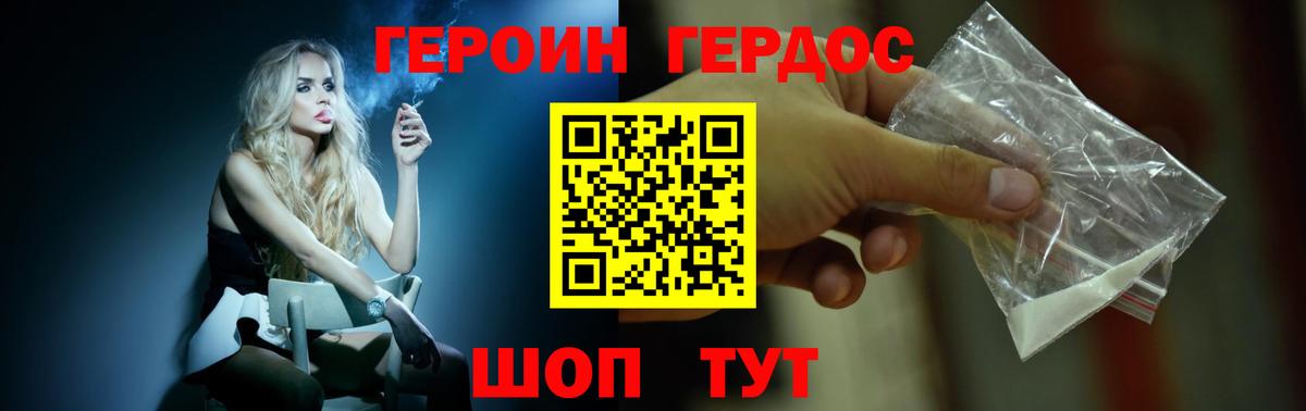 Мегион  Героин Афган  Вход с VPN 