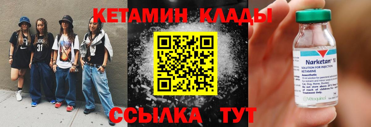 блэк спрут вход  Кетамин ketamine  Вход с VPN  площадка Telegram  Мегион 