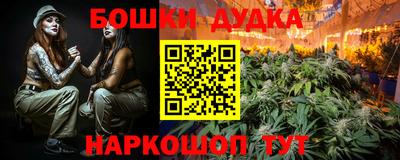 гашиш Бугуруслан