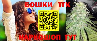 гашиш Бугуруслан