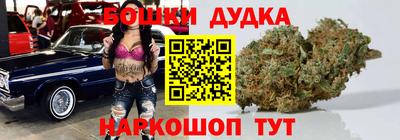 гашиш Бугуруслан
