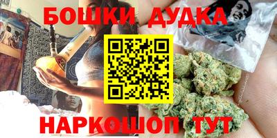 гашиш Бугуруслан