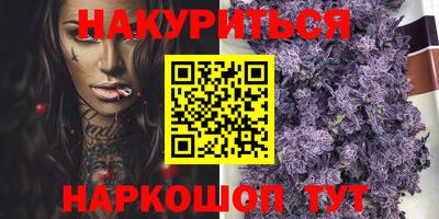 гашиш Бугуруслан