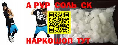 гашиш Бугуруслан