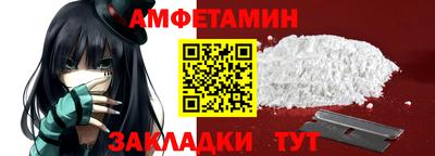 альфа пвп Бузулук