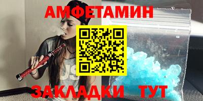 альфа пвп Бузулук