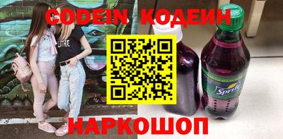 синтетический гашиш Заводоуковск