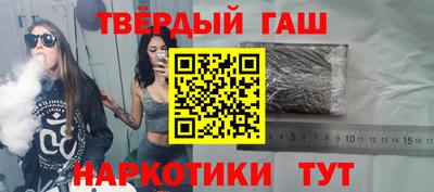 гашиш Бугуруслан
