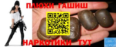 гашиш Бугуруслан