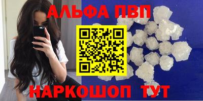 apvp Будённовск