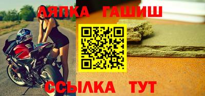 гашиш Бугуруслан