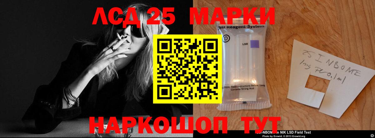 Лсд 25 экстази кислота  Вход с VPN  Мегион  hydra как зайти  ЛСД экстази кислота 