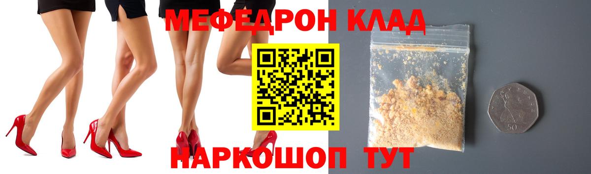 Гашиш Мегион