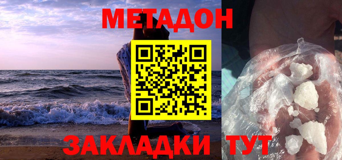 ссылка на мегу как зайти  Вход с VPN  Мегион  Метадон VHQ 