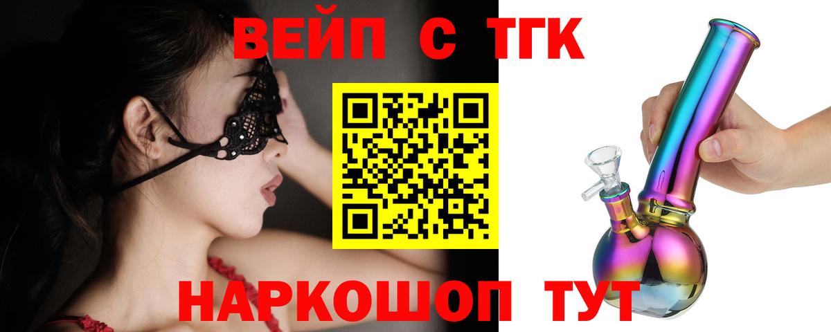 ТГК Wax Мегион
