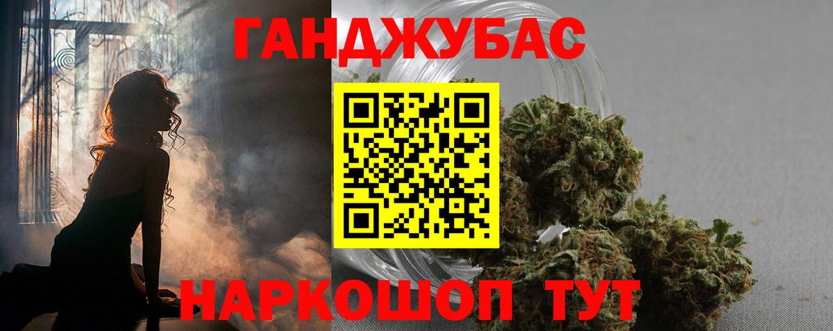 Каннабис Bruce Banner  Канабис SATIVA & INDICA  Мегион  Вход с VPN 
